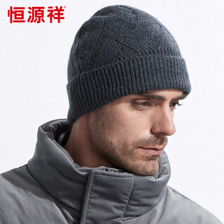 Hengyuanxiang 100% pure wool hat men's knitted hat autumn and winter thickened warm wool hat cold hat winter melon skin hat