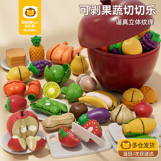 Balson Children's Fruit Cut Leke Bites Boys and Girls' Kitchen Selling Vegetables Birthday Gifts 32 pieces