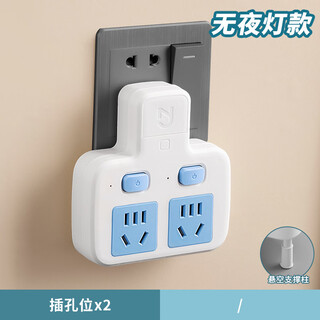 Bull King (Bull Run) GN-313 Socket Multifunktions-Konverter ohne Drahtumwandlungsstopfen Multi-Loch-USB-Panel-Stecker und Zeilenstecker reiner Kupfer + Blitzschutz Einerdrehung Zwei-Blau