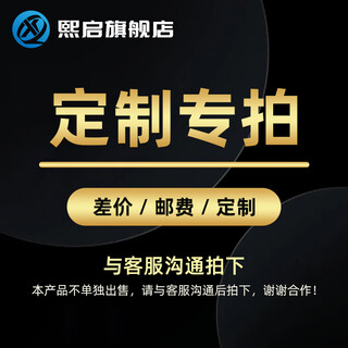 Customized acrylic tree sign, school park nameplate, flower, fruit tree, signboard, tree introduction, courtyard b&b, custom shot 24x15cm