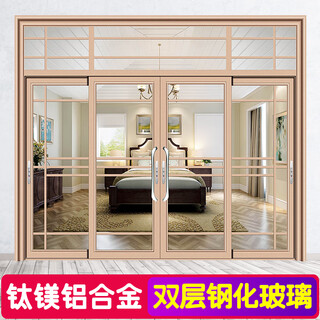 定制阳台重型钛镁铝合金推拉门落地封窗玻璃隔断客厅厨房移门 型材厚度1.0mm