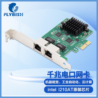 Kunyu (flybish) pcie i210 gigabit single port/dual port/four port server network card i210-t1 desktop wired network card intel i210at chip 1000m network adapter i210 dual port pciex1