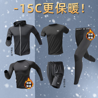 361 plush running sports suit for men, winter warm tights, training clothes, track and field fitness clothes, morning running quick-drying clothes, warm five-piece set-black xl