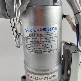 Fire safety fjj412-3p-600 fireproof rolling shutter door machine 380v universal fire safety fireproof control box fire safety fjj412-3p-600 fireproof motor 600kg