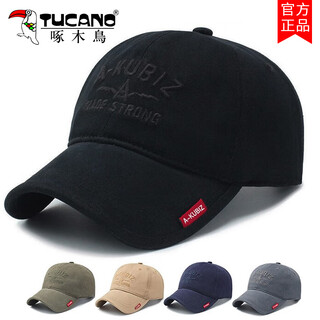 Woodpecker (tucano) hat men's spring and summer retro outdoor sunscreen baseball cap three-dimensional letters embroidery showing face small sunshade peaked cap for women a style embroidery black hat type upgrade one size upgraded style