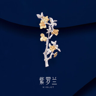 Violet two-color peach s925 sterling silver brooch high-end women's exquisite corsage brooch holiday gift white gold 1