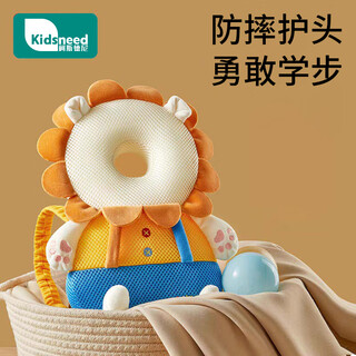 Kidsneed baby anti-fall pillow, baby anti-fall cap, head protection artifact, children's toddler head protection pad, anti-knock head protection cap