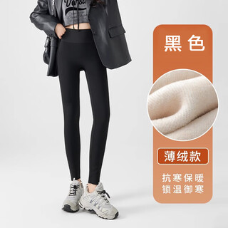 Jerry mock velvet shark pants women's tall extra long autumn and winter butt lifting belly slimming leggings warm seamless yoga barbie pants black - extended thin velvet 165-180cm m recommended 90-105 jin jin is equal to 0.5 kg