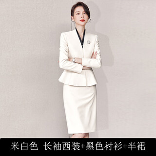 Sugargirl off-white high-end professional suit women's suit skirt executive formal wear case customer service front desk reception overalls off-white long-sleeved suit + black shirt + skirt m