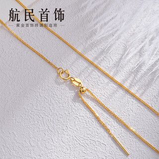 Hangmin jewelry chopard pin chain 18k gold necklace k yellow chain pull pin chain xybk0031 piece count 45cm approximately 1.40-1.59g