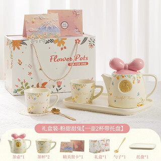 Pakchoice birthday gift teapot set for girls to give to best friends afternoon tea tableware ceramic tea set new wedding cup souvenir rabbit ears 1 pot 2 cups powder with tray to send greeting card + spoon