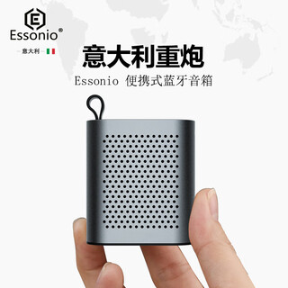 essonio迷你便携超长续航蓝牙小音箱户外小型音响低音炮无线插卡播放器跑步运动扬声器生日礼物随身小钢炮 月光灰【全新蓝牙5.0-小巧便携】