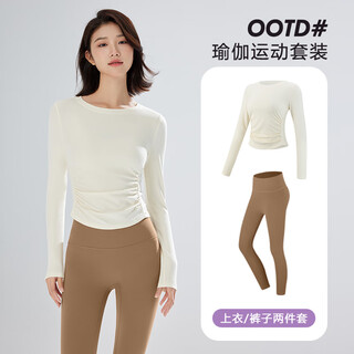 Never me yoga clothing women's sports suit spring long-sleeved quick-drying women's fitness running pilates training clothing