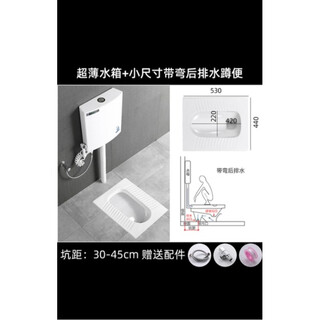 Huida ceramic squat toilet water tank induction pedal set squat engineering style toilet complete set of deodorant toilet a type with curved rear drainage water tank