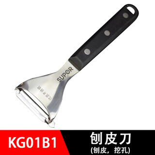 苏泊尔（SUPOR）不锈钢削皮刮皮器家用水果蔬菜去皮刨皮平口 KG01B1- 平口刨皮器 平口刨皮器