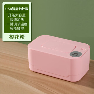 Xiaomi guoba baby wet wipes warmer usb night light baby constant temperature warm wipes machine portable insulation wet wipes box warmer usb smart touch model can hold 80 wet wipes 1