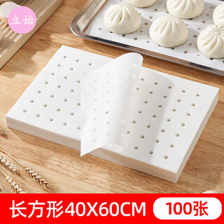 Lishi steamer paper steamer steamer drawer cloth square paper mat rectangular steamer paper steamed buns special disposable rectangular 40*60cm thickened 100 sheets