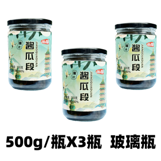 Shanghua suzhou honey sauce cucumber segments sweet crispy pickles pickled cucumber appetizers pickles bags bottled 550g/bottle