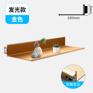 Huili's golden luminous laminate led storage rack storage wall-mounted wall display l-shaped shelf bookshelf with light metal partition gold depth 18cm length 70cm (built-in transformer) 24w