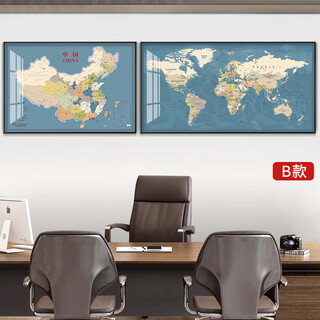 Markable magnetic map wall chart china topography and geography wall chart world map wall chart hd decorative painting living room sofa background wall decoration painting office conference study room mural high-end high-definition type b - china + chinese and english world map combination aluminum alloy frame crystal porcelain painting world 50*100 + china 50*7