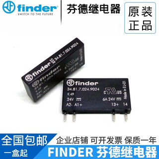 Brand new original/fender 34.81.7.024.9024 24vdc imported solid-state optocoupler relay