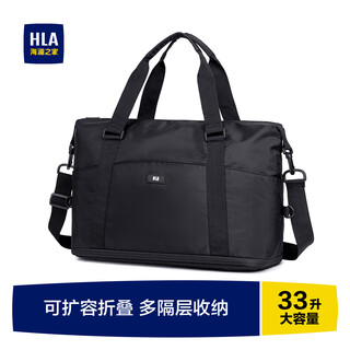 Heilan house travel bag foldable large capacity men's and women's expandable storage bag luggage bag handbag business travel black
