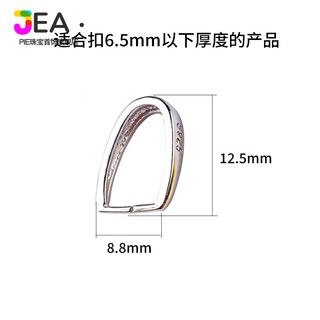 Jea.pie boutique 18k gold jade buckle bracelet women's buckle clip small pendant silver accessories diy buckle u-shaped white gold