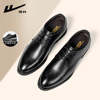 Warrior men's shoes formal business british thick-soled new leather shoes men's autumn casual suits groom's shoes wedding shoes men's dark night black (increased 2.5cm inside) 41