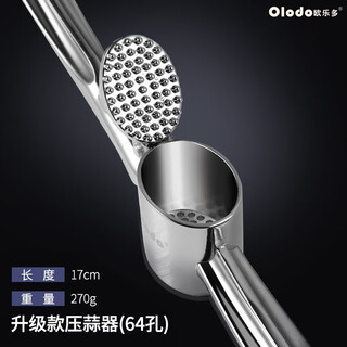 Oraldo 316 stainless steel garlic press household grinding garlic garlic artifact garlic squeezer garlic masher manual upgraded zinc alloy garlic press 64 pieces of garlic 3