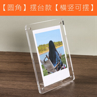 Hqy acrylic creative magnetic photo frame setup polaroid photo frame postcard small card display rack transparent display frame rounded corners universal vertical 6-inch magnet built-in 10.2*15.2cm