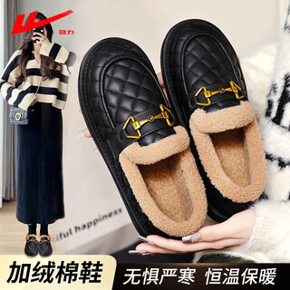 Warrior official beanie shoes for women, winter cold-proof and warm cotton shoes, furry shoes, slip-on loafers, black 38