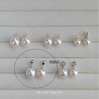 Fat donglai's same style pearl pendant single cherry blossom/comparable to akoya natural perfect round 8mm perfect round sky | natural pearl pendant * silver style