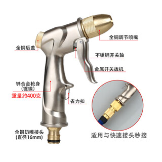 Hu brand new all-copper car wash water gun, car flushing, household high-pressure water gun, powerful car brushing, multi-functional shower nozzle, rich gold and copper gun, pacifier interface