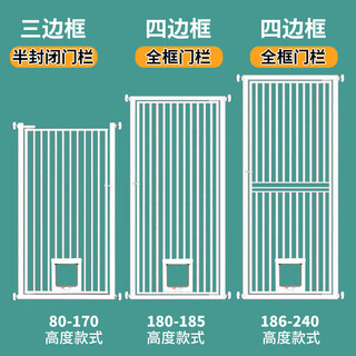 No-punch pet gate fence, anti-cat isolation fence, dog guardrail, indoor anti-jump railing, encrypted cat cage, customized, white, height 170 cm (+ cat door customized), width range 118-126 cm, please note when placing an order