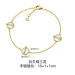 Tan hai yin yin because of 18k gold four-leaf clover jewelry three flowers and five flowers gift white mother-of-pearl three flowers