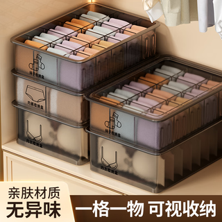 Sivass underwear storage box, underwear and socks storage box, home wardrobe drawer type three-in-one artifact for storing underwear, 2-piece set, underwear + socks