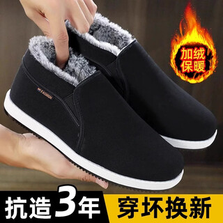 Old beijing cloth shoes men's thickened velvet winter cotton shoes men's non-slip slip-on work shoes black high-top cotton shoes high-top thickened velvet (imitation rabbit velvet thickened bottom) 40