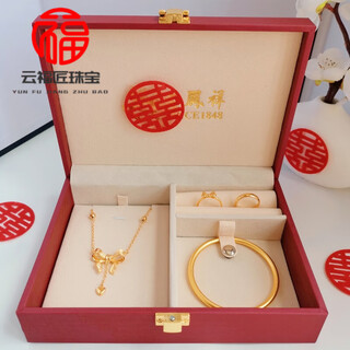 Fat donglai's same style wedding hardware ornaments, simulated fake three-gold jewelry, an engagement set, sand gold ornaments, table setting, fugitive princess three-gold set + single-layer gift box
