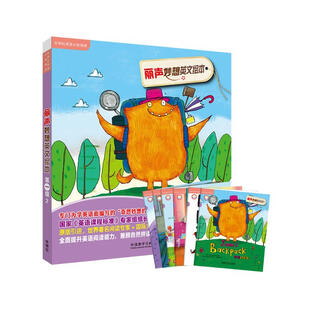 Li sheng wonderful english picture book level 1 2 (set of 6 volumes in total, click-to-read version with audio code scan)