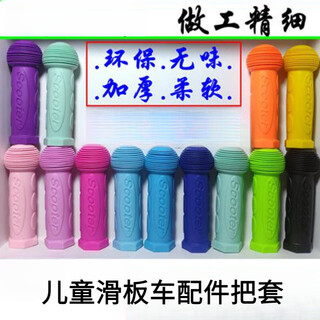 Clcey children's scooter accessories handle cover soft rubber cover handle cover armrest cover stroller bicycle handlebar cover soft universal thickened extra soft sky blue 1 pair + windmill ribbon