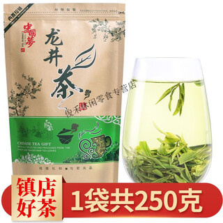 Weiting cup of fragrant mingqian longjing tea 2024 new tea 250g tea bag strong aroma spring tea resistant to brewing powder mingqian longjing tea 250g