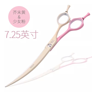 Xuanniao professional pet grooming scissor tool set straight cut curved scissors teeth scissors fish bone scissors special for dog hair trimming pink cream white color matching curved scissors 7.25 inches
