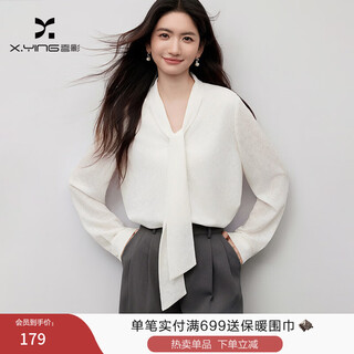 Xiangying white v-neck ribbon shirt for women 2026 spring new textured jacquard stitching long-sleeved loose shirt lubai s