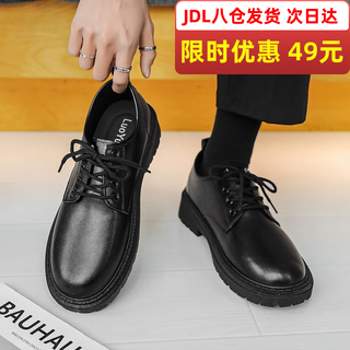 Amaodun men's black autumn and winter business formal casual small leather shoes for work men's shoes young people british style breathable black basic style single layer 42