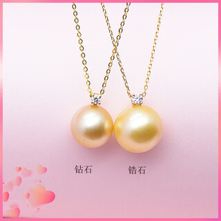 Miling 18k gold 5-point diamond women's pendant, zircon pearl necklace pendant, empty support sea water pearls, fresh water beads, zircon pendant empty support, can be worn on ordinary chain, 18k white one does not include pearls