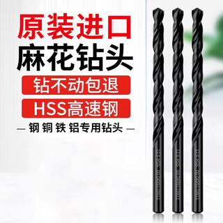 Uis supplies sus su's straight shank drill bits, su's drill bits, high-speed steel twist drills, stainless steel drill tips, 1mm high su's