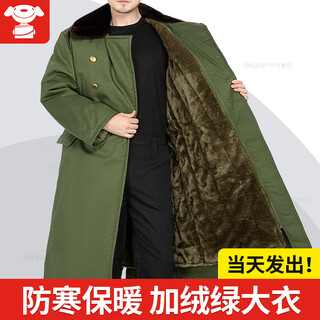 Beijun winter army coat men's old fashioned cotton coat thickened and long security coat yellow coat coldproof clothing labor protection cotton jacket wool liner green coat one size/suitable for 110-180jin jin is equal to 0.5 kg