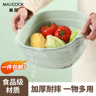 Maxcook vegetable washing basket drain basket plastic double layer vegetable washing basin kitchen drain basket fruit plate vegetable basket drain basket transparent light green large size mcpj7736