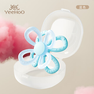 Yeehoo manhattan ball teether baby anti-eating hand artifact teether oral baby can bite silicone rubber toy - blue