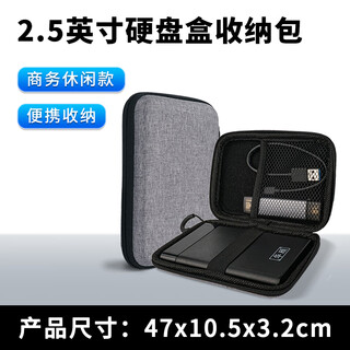 Huagu m2 mobile solid-state drive box storage bag 2.5-inch hard drive external box ssd portable multi-functional protective storage bag suitable for versatile business storage bag 2.5-inch hard drive box storage bag